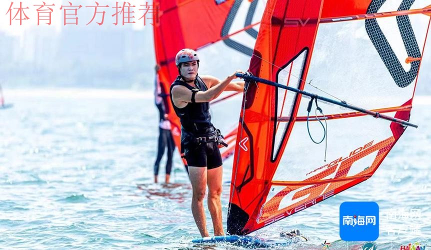 中国帆船帆板队在海口开启奥运备战